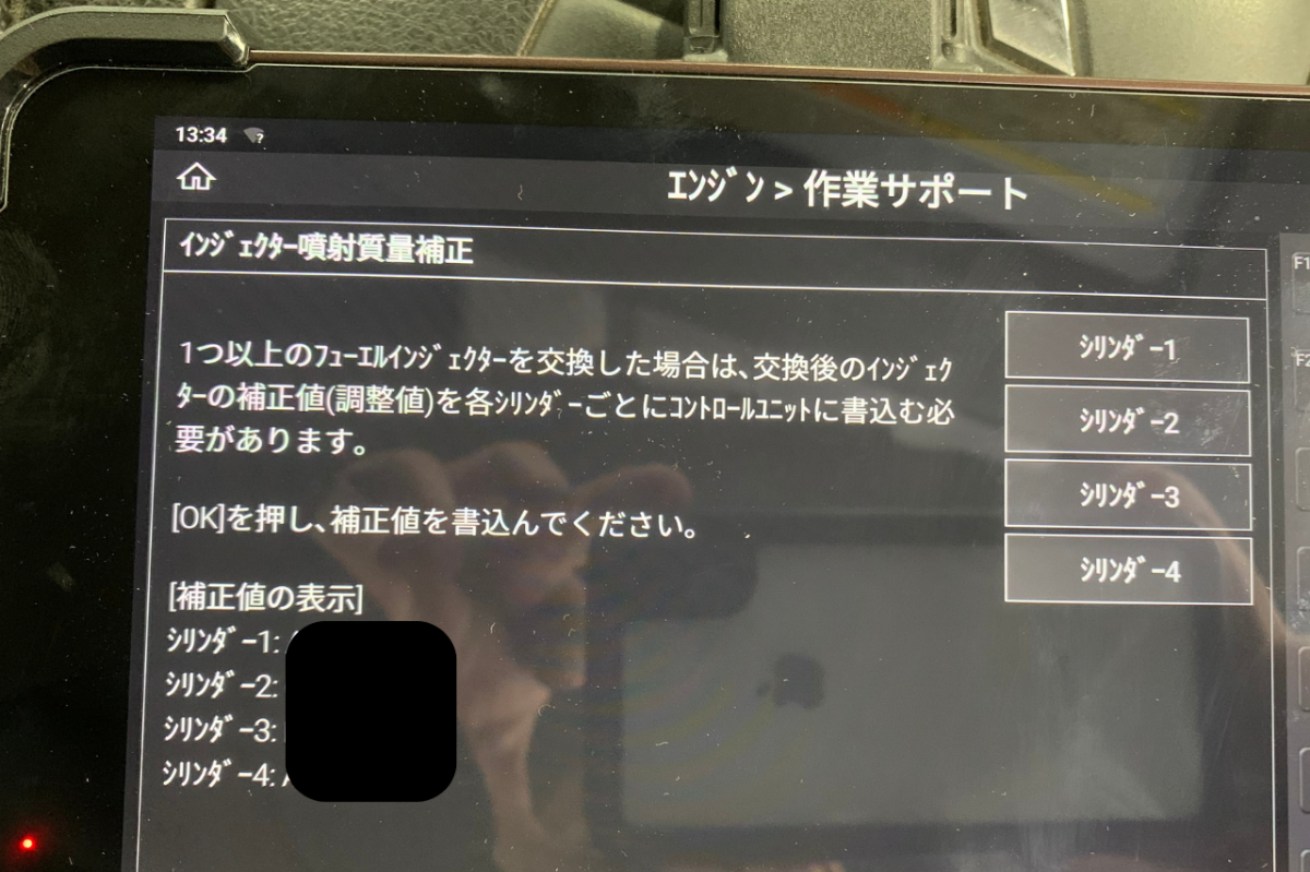GスキャンZで4P10のインジェクター登録が可能になった】三菱ふそう 