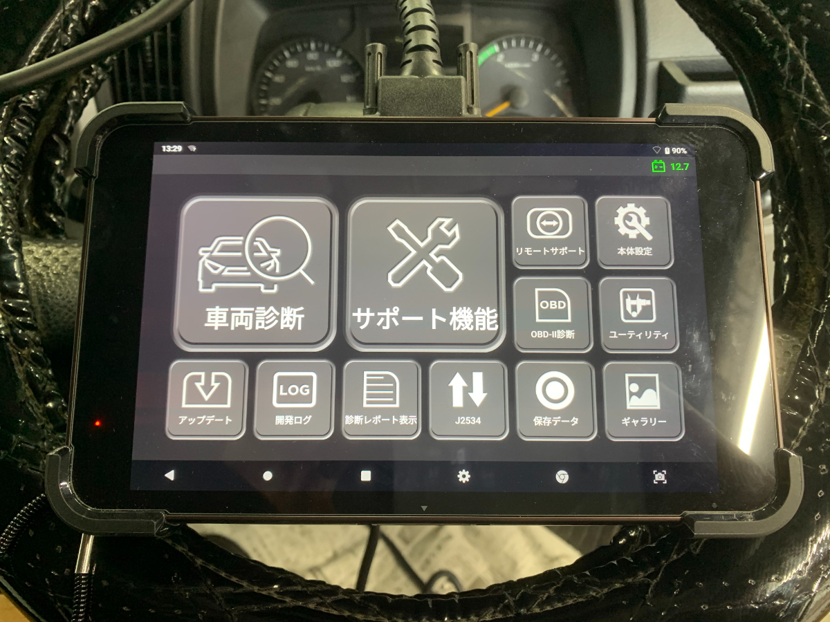 GスキャンZで4P10のインジェクター登録が可能になった】三菱ふそう 