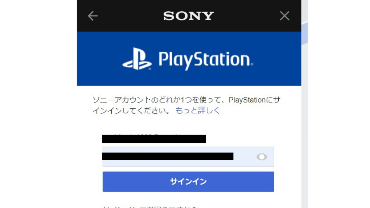 【実体験】PSアカウント乗っ取り被害。アカウント取り返し方法│ムーチョのお部屋