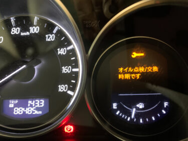 マツダCX-5の車両システム点検の警告灯が点灯した。エンジンオイル交換はサボると痛い目を見る。２０リッター缶購入がお得