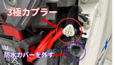 XMAXのOBDコネクター接続コネクターはどこにあるの？電極は何極カプラーなの？