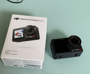 アクションカメラのGOPROからDJI OSMO ACTION5 PROにした理由【GOPRO9が水没で故障】