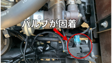 【マフラーから黒煙】イスズの４JG２エンジン搭載エルフ　排気ガスが黒い。アクセルを踏んでいるのに加速しない。パワーがない。